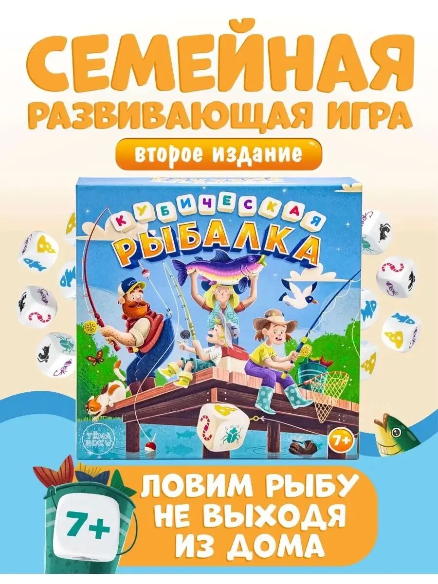Настольная игра ND Play - фото №8