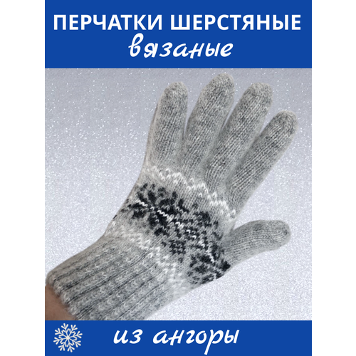 фото Перчатки , размер универсальный, серый, белый нет бренда
