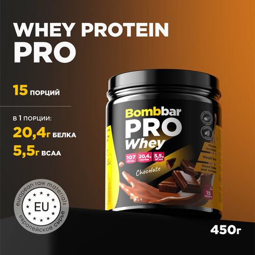 Bombbar Pro Whey Protein Протеиновый коктейль без сахара Шоколад, 450 г bombbar pro whey protein протеиновый коктейль шоколад 900 г