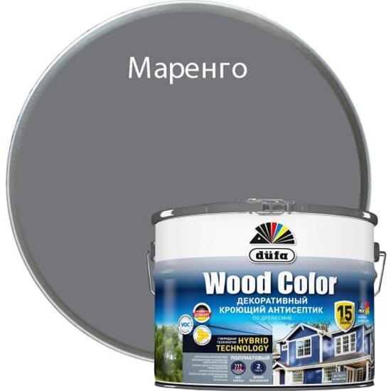 Кроющий антисептик Dufa Wood Color маренго 9 л