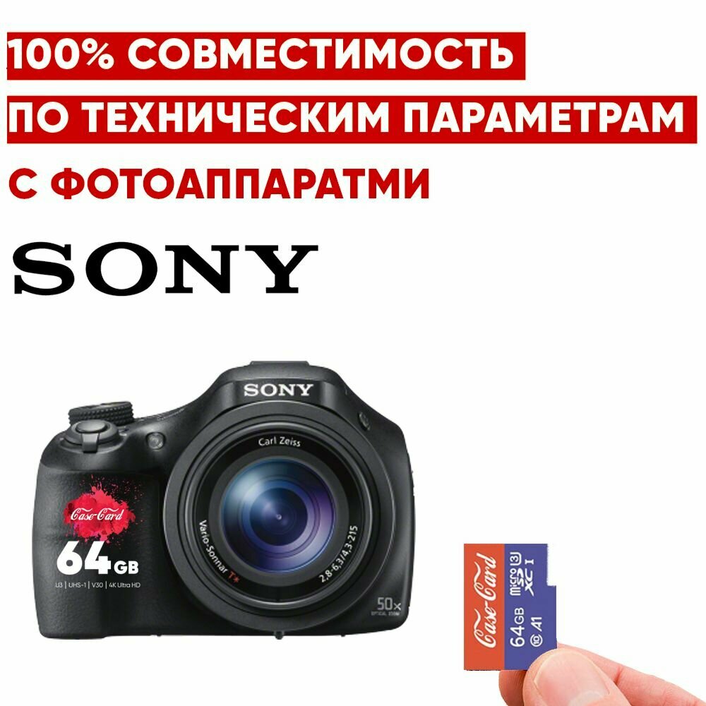 Карта памяти для фотоаппарата SONY / флешка подходит для фотоаппарата сони объем памяти 64 гб класс 10 U3 V30 MicroSDXC UHS-1 запись 4K Ultra HD