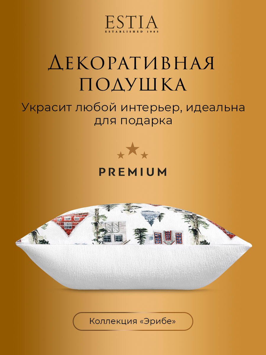 Подушка декоративная Estia Эрибе 45х45 см - фото №6