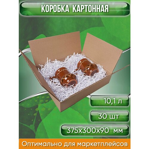 Коробка картонная, 37,5х30х9 см, объем 10,1 л, 30 шт. (Гофрокороб, 375х300х90 мм )