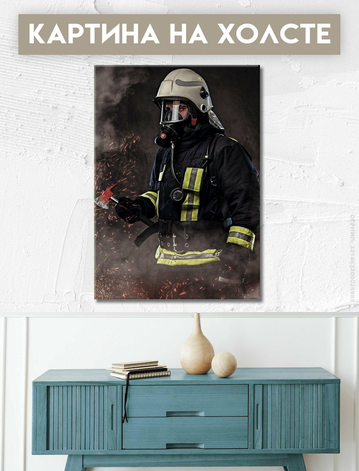 Картина на холсте для интерьера - Пожарные спасатели МЧС, пожар (3) 30х40 см
