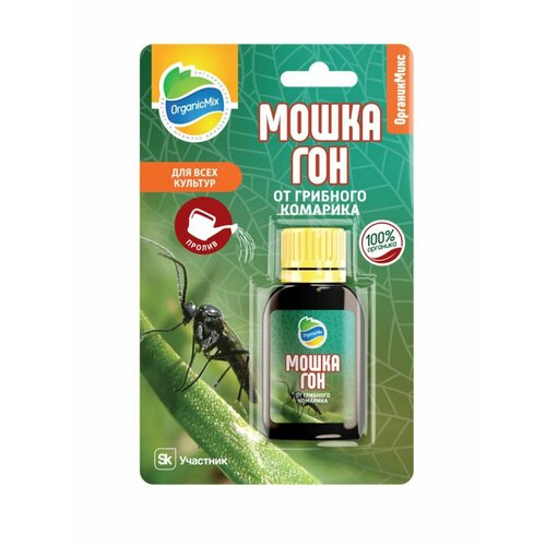 Средство защиты растений Органик Микс от грибных комариков мошкагон 10 мл 872₽