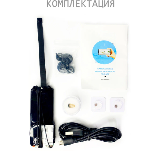 Мини-камера на шлейфе X19 Микронаушник с камерой Камера для экзамена 1040000₽