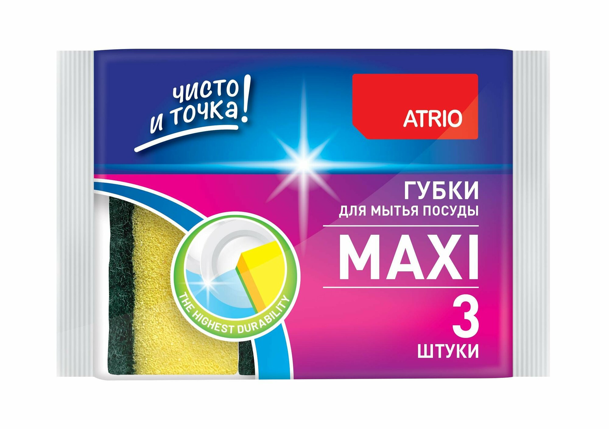 фото ATRIO Губки для мытья посуды Maxi 3шт