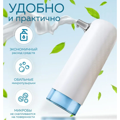 Сенсорный дозатор Enchen COCO Handwash Basin (без/мыла)