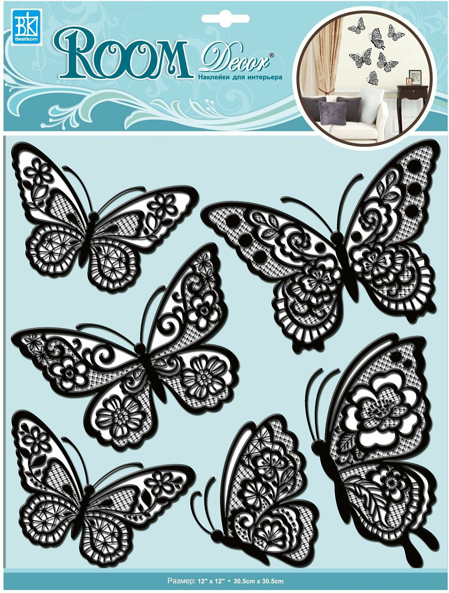 Наклейки декоративные Room Decor Bestkom Бабочки №3 3D 305x305 6 штмм