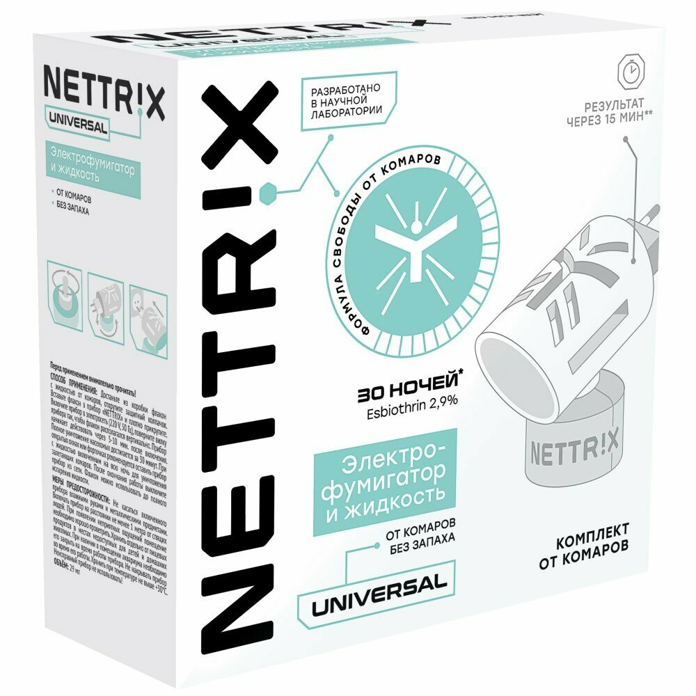 Комплект электрофумигатор и жидкость от комаров 30 ночей NETTRIX Universal