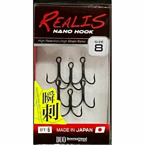 Тройники DUO REALIS NANO TREBLE HOOK #8 (6шт)