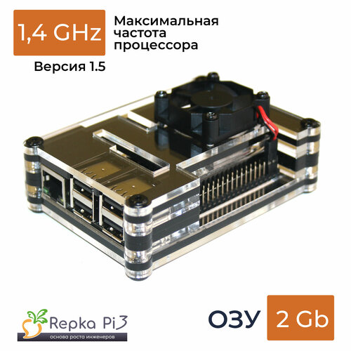 Repka Pi 3 1.4 Ghz, 2 Gb ОЗУ в корпусе. Версия платы 1.5 repka pi 3 1 416 ghz 1 gb озу в корпусе версия платы 1 6