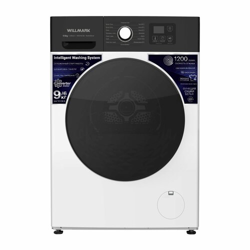 Стирально-сушильная машина WILLMARK WWD-9615IB INVERTER96кг1200об16 реж A белаячёрн 4639900₽