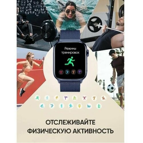 Смарт часы умные Smart Watch 8 синие 135200₽