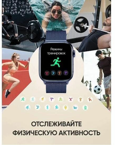 Смарт часы умные Smart Watch 8, синие