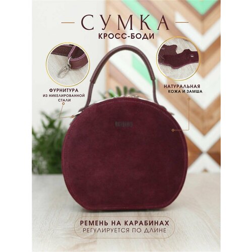 фото Сумка aktorris, бордовый