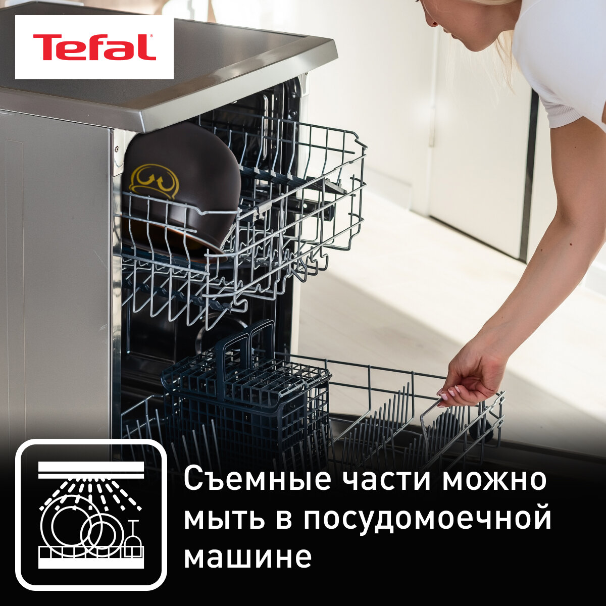 Мультиварка Tefal - фото №5