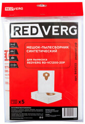Мешок-пылесборник синтетический RedVerg RD-VC1200-20P