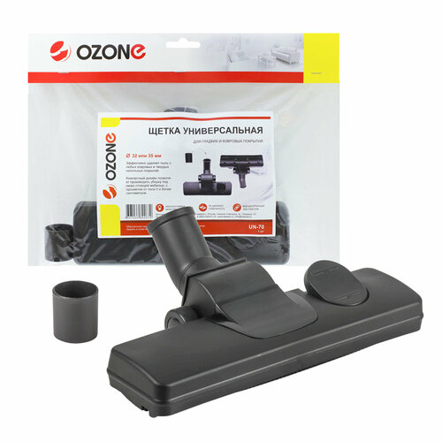 Универсальная щетка для пылесоса Ozone для гладких и ковровых покрытий под трубку 32 и 35 мм 1365₽