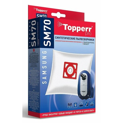 Пылесборник Topperr 1406 SM70 пылесборник topperr sm70