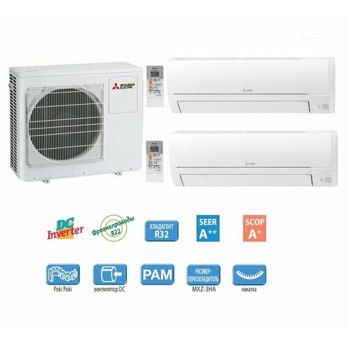 Mitsubishi Electric Мульти сплит система Mitsubishi Electric MXZ-2HA50VF+MSZ-HR25VF+MSZ-HR35VF (25м2+35м2)