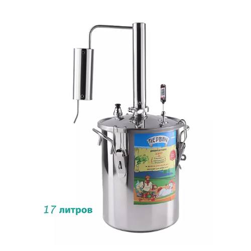 Дистиллятор домашний Первач 17Т 17л 2839500₽