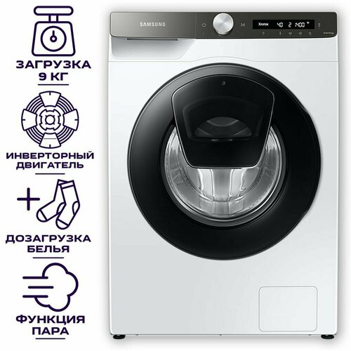 Стиральная машина SAMSUNG WW90T554CATLD белый 6550000₽