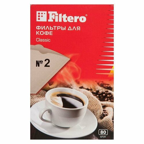 Фильтры для кофе 280 коричневые для кофеварок с колбой на 4-8 чашек Filtero 710₽