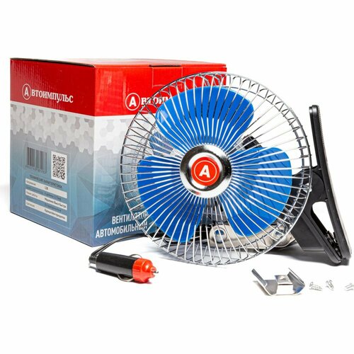 Вентилятор салонный в прикуриватель Autoimpuls прищепка мет решетка 8043-12 В 6 дюймов 220500₽