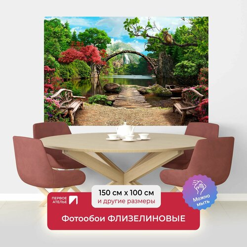 Фотообои на стену первое ателье К реке 150х100 см (ШхВ), флизелиновые Premium