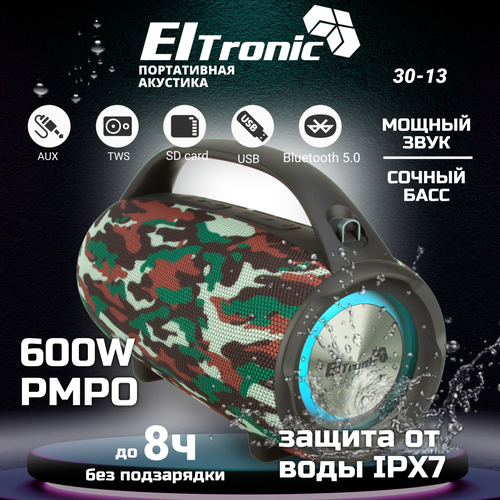 Портативная акустика Eltronic 30-12 ENERGY черный