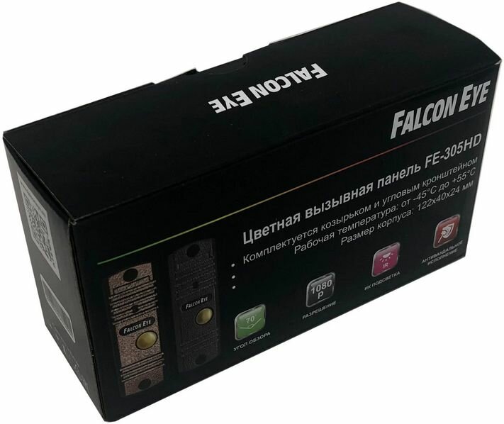 Видеопанель FALCON EYE FE-305HD, цветная, накладная, медный - фото №10