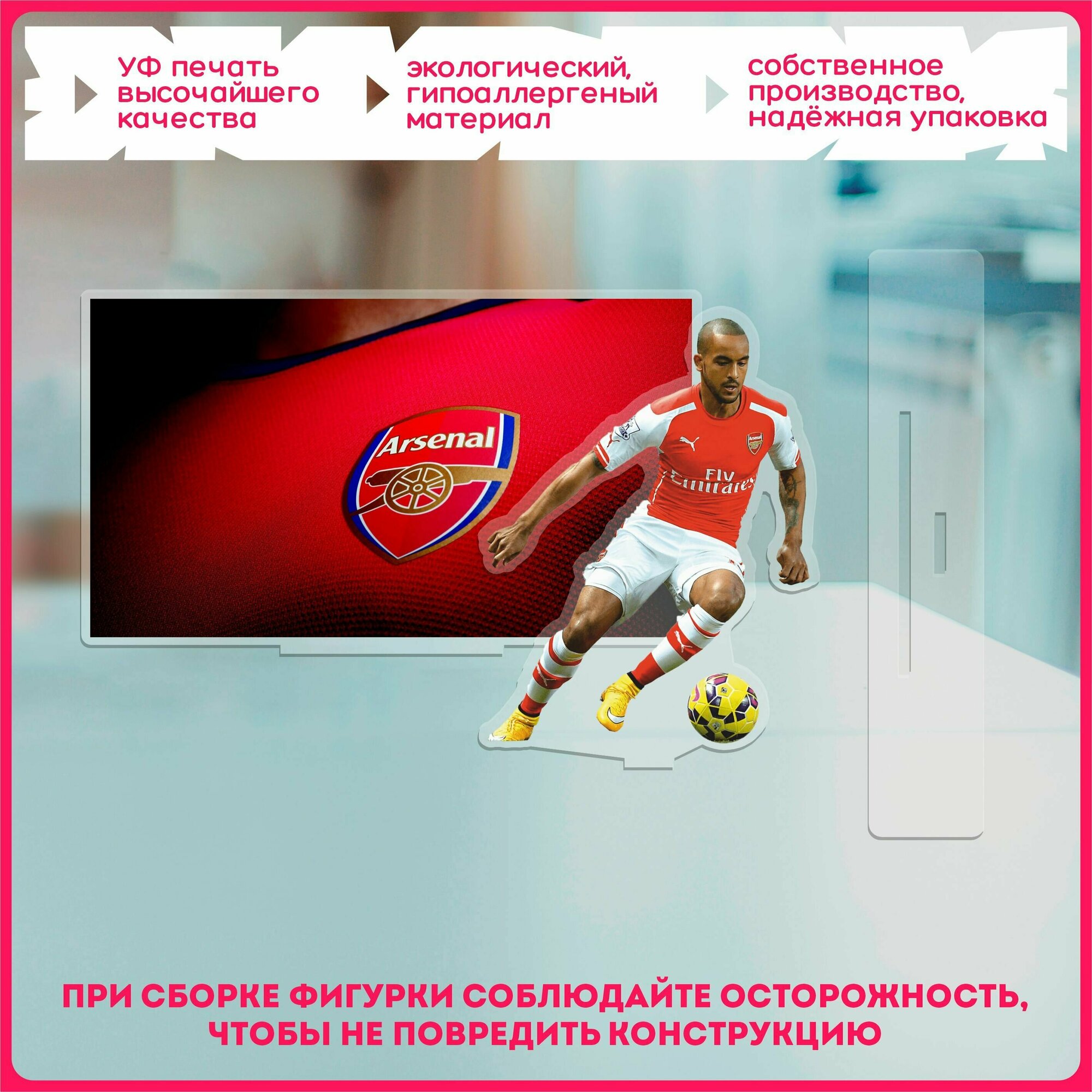 Акриловая фигурка арсенал fc arsenal — фото 1