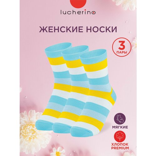 Носки lucherino, 3 пары, размер 23-25, бирюзовый