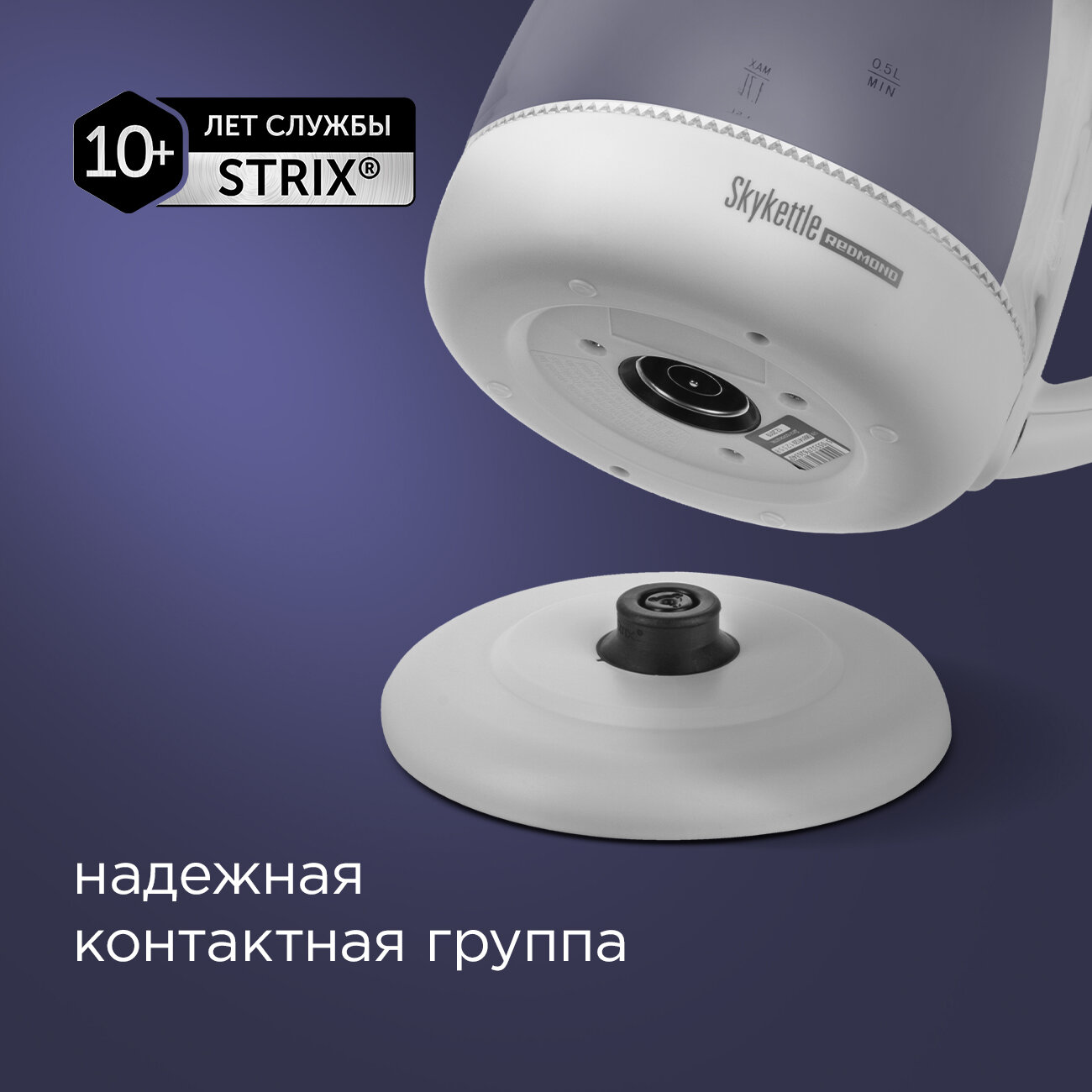 Redmond SkyKettle RK-G211S - фото №2