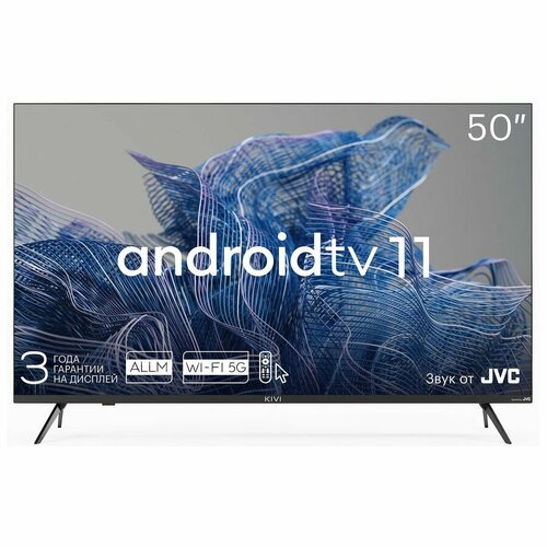 Телевизор Kivi 50U750NB 50 LED 4K Ultra HD 4178700₽