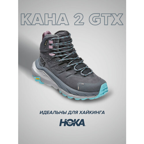 Ботинки HOKA, размер US8B/UK6.5/EU40/JPN25, серый