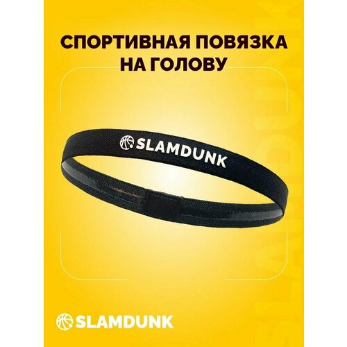 Повязка SLAMDUNK, размер OneSize, черный повязка slamdunk размер 19 синий