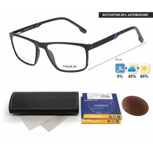 Фотохромные очки с футляром на магните PROUD мод. FB03-06 Цвет 1-Y с линзами ROMEO 1.56 FAST Photocolor BROWN, HMC+ +3.25 РЦ 62-64