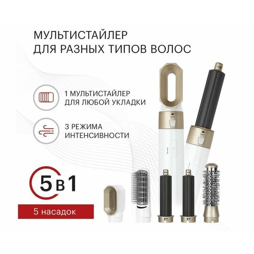 Фен - щетка для волос Hi HH-116 299900₽