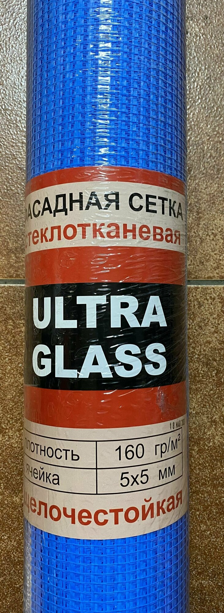 Сетка штукатурная 5х5 фасадная Ulta Glass (1х25м) 160 г/кв. м стеклотканевая, синяя