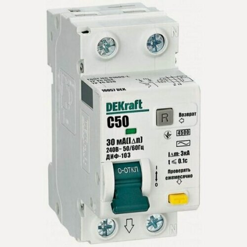 Изображение товара Дифференциальный автомат Dekraft 2п (1P+N) C 50А 30мА тип AC 4.5кА ДИФ-103, 16057DEK