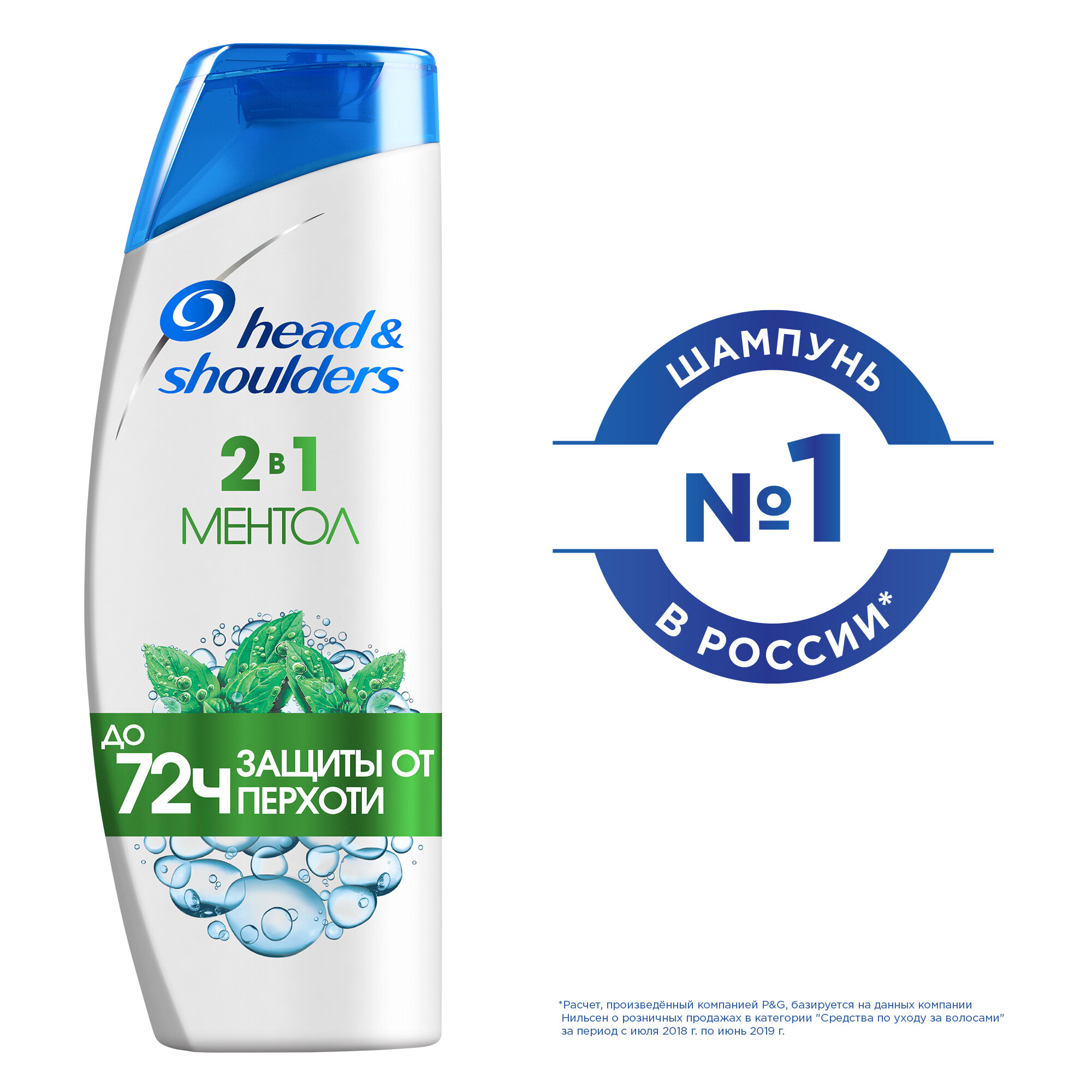 Head & Shoulders 2в1 Шампунь от перхоти мужской женский Ментол для ...
