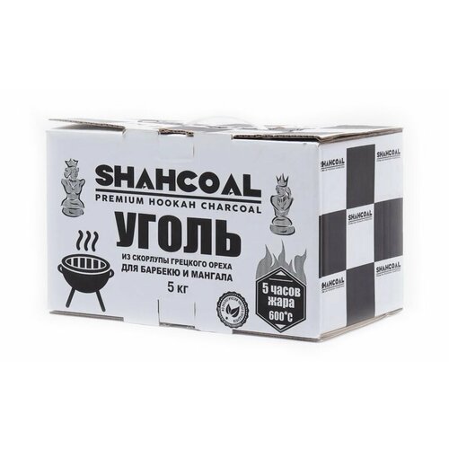 Уголь для шашлыков и барбекю SHAHCOAL 5 кг