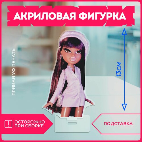 Статуэтка для дома фигурка кукла братц bratz кукла братц тринити 2 из серии каникулы холидей вторая кукла 2006 bratz holiday 2nd edition trinity