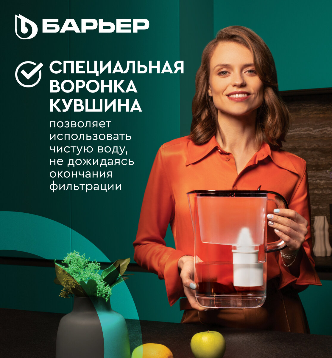 Кувшин Барьер Эверест XL черный (В775Р00) - фото №6