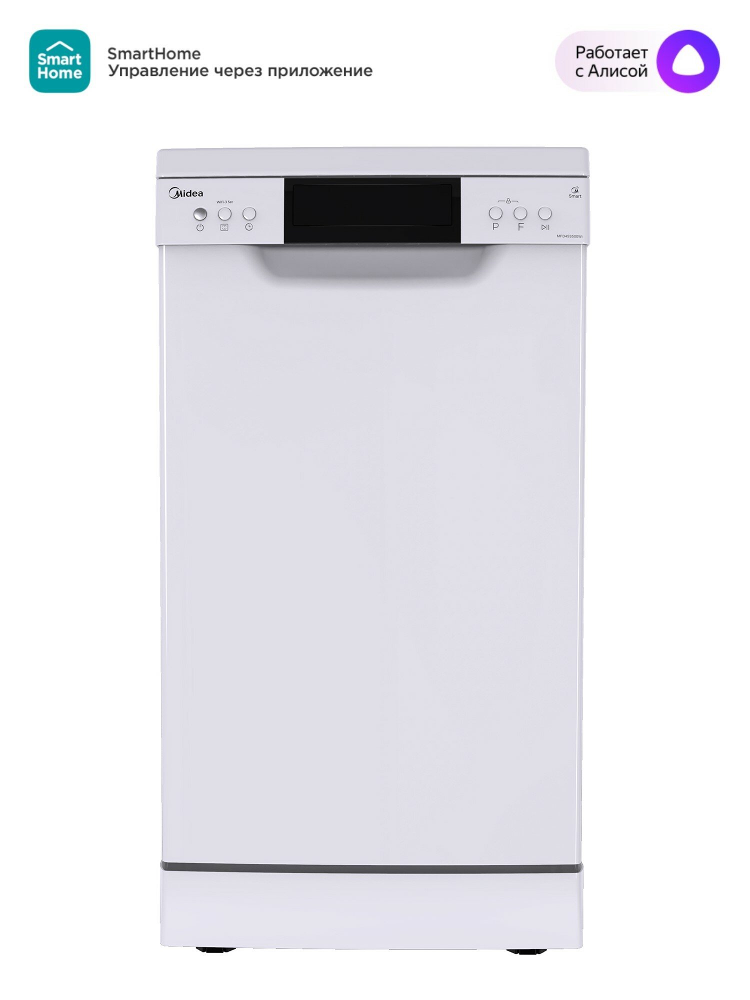 Посудомоечная машина Midea MFD45S500Wi, white