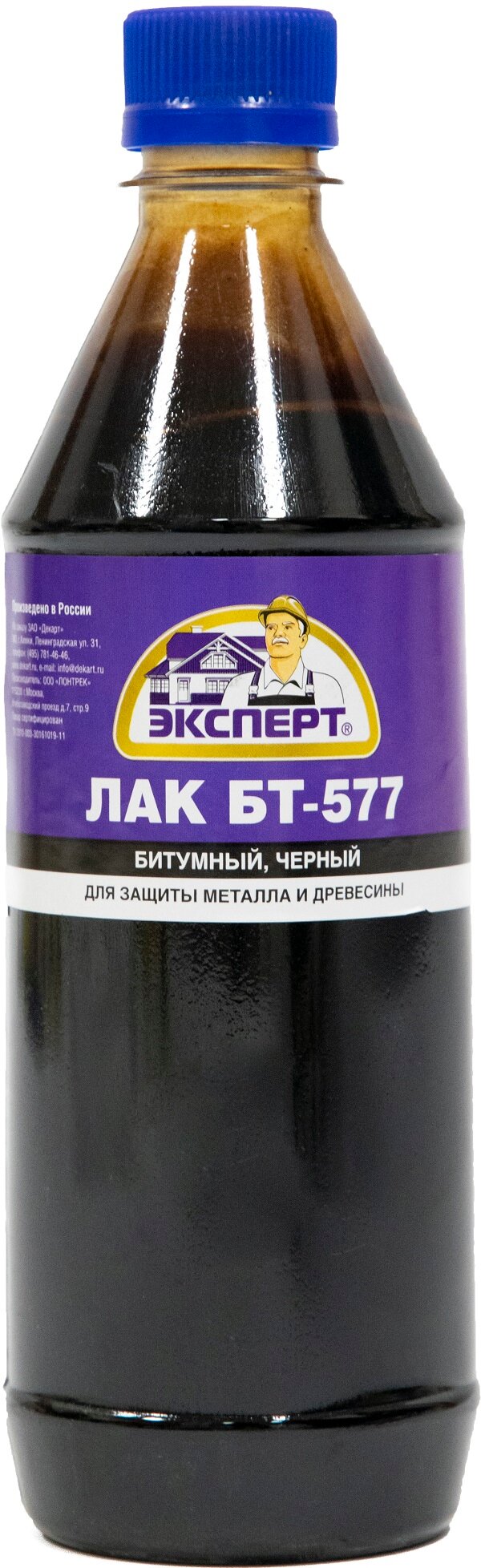 Битумный лак "Эксперт БТ-577" 0,5 литра