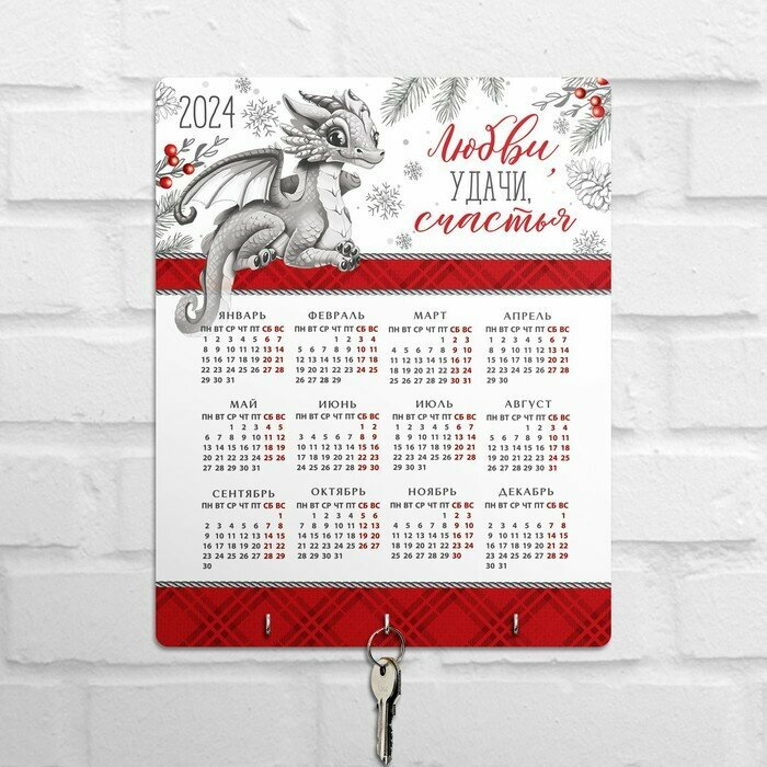 фото Ключница из фанеры «Любви, удачи, счастья»