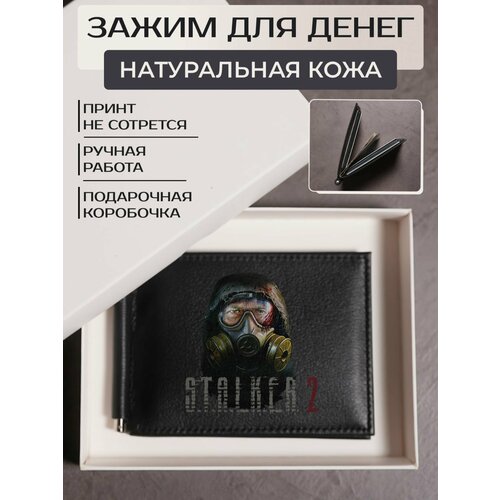 фото Зажим для купюр russian handmade, фактура гладкая, черный